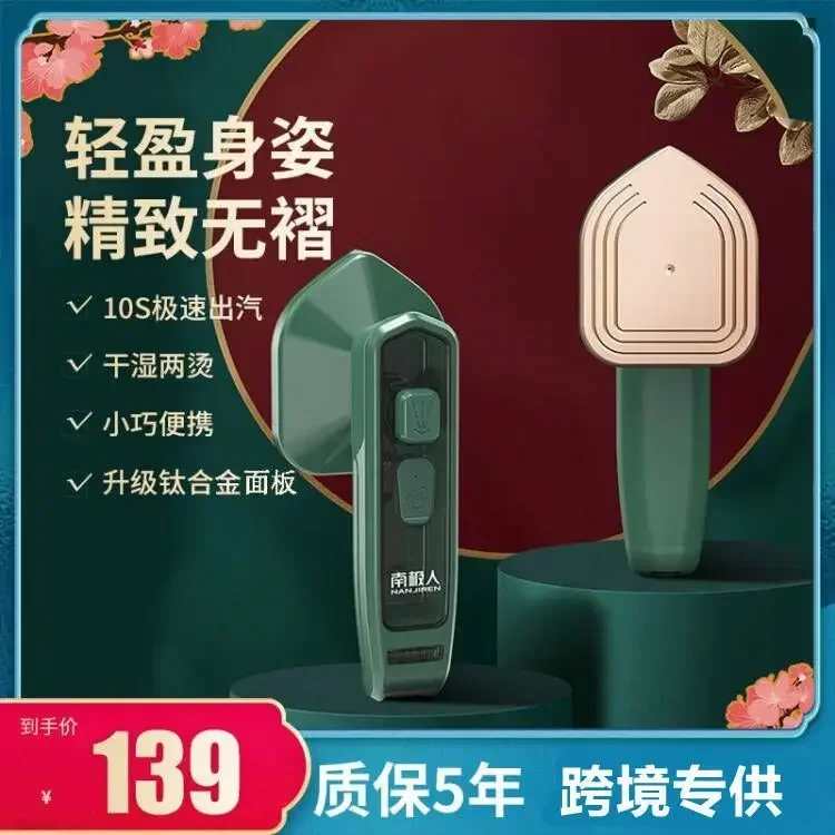 110V 휴대용 걸이식 다리미, 스팀 전기 다리미 미니 - Small Appliances 리뷰 및 가격