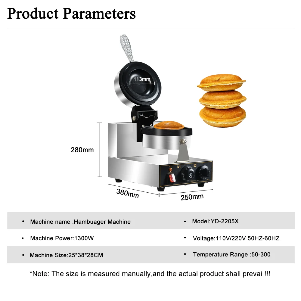 HPH2O 전기 UFO 버거 기계 1300W 파니니 프 - Mini Waffle Maker Machine 리뷰 및 가격