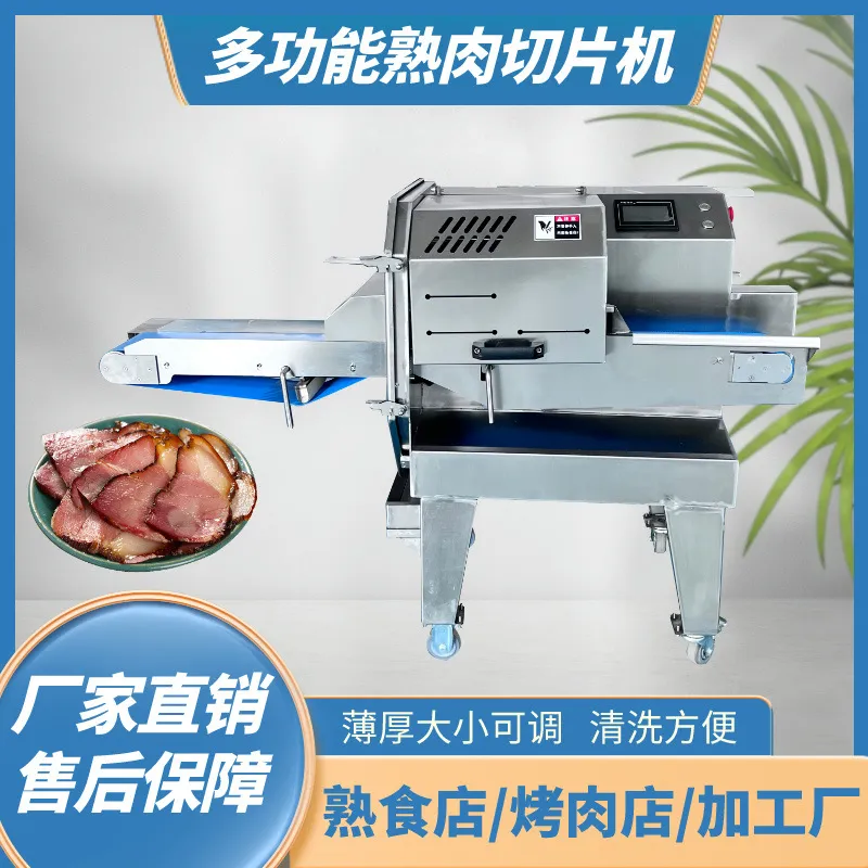 자동 조리육 슬라이서 전기 식품 슬라이서 두께 조절 가 - Automatic Meat Slicer Home 리뷰 및 가격