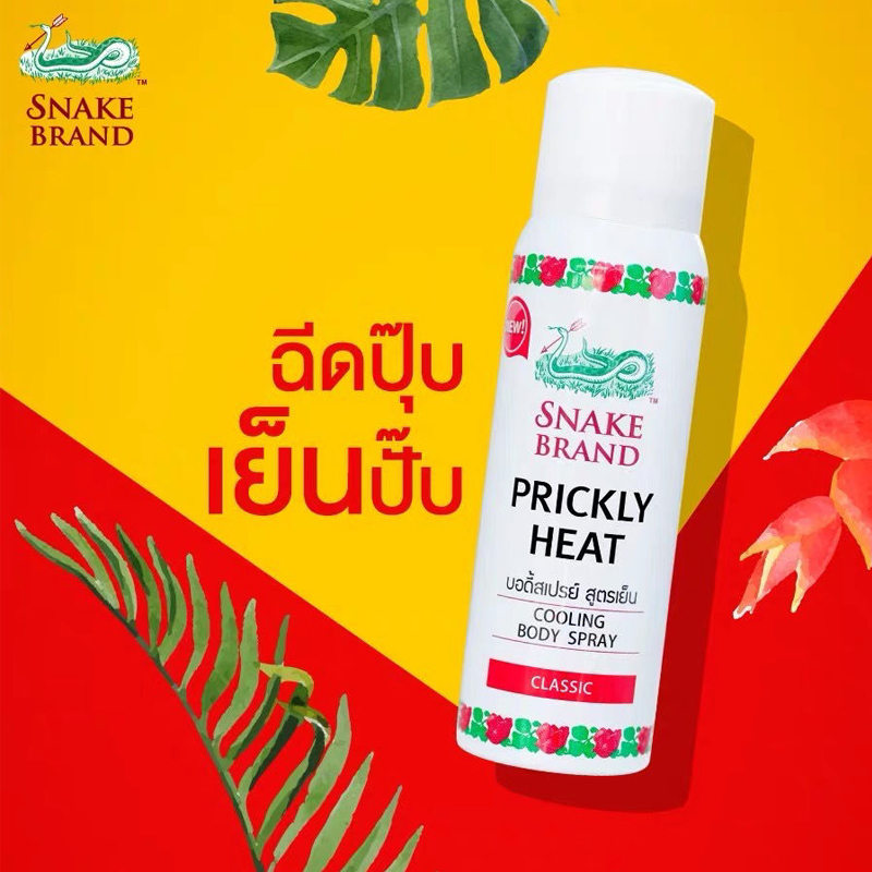 타이 스네이크 파우더 스네이크 브랜드 쿨 스네이크 파우 - Air Conditioners 리뷰 및 가격