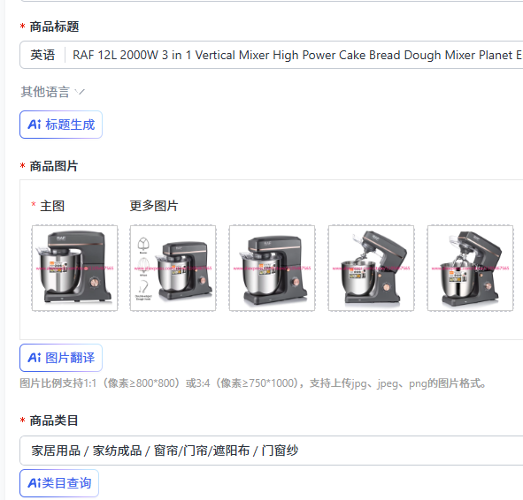 RAF 12L 2000W 3 in 1 수직 믹서 고출력 - Kitchen Appliances 리뷰 및 가격